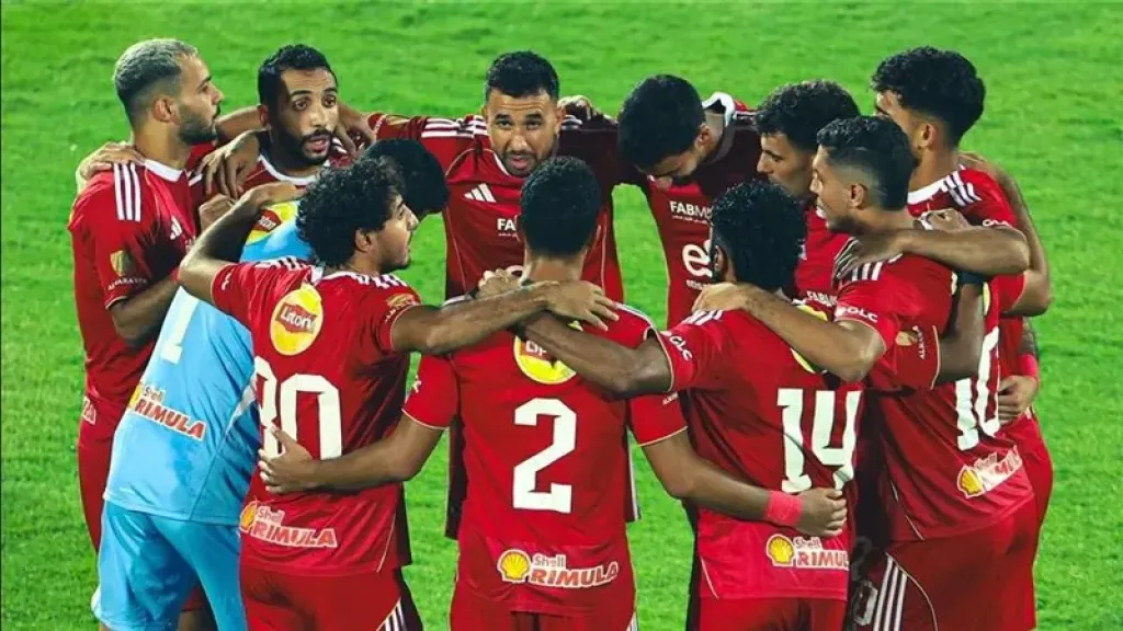 تعرف على غيابات الأهلي أمام بيراميدز